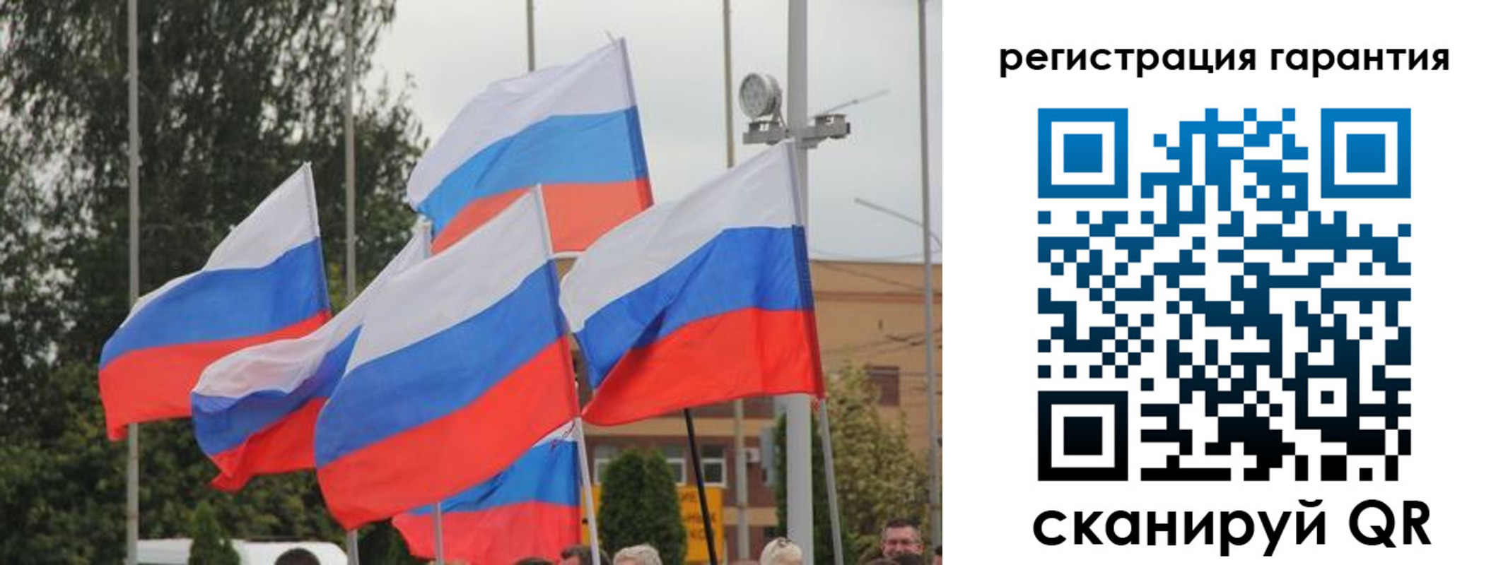 временная регистрация купить в Улан-Удэ